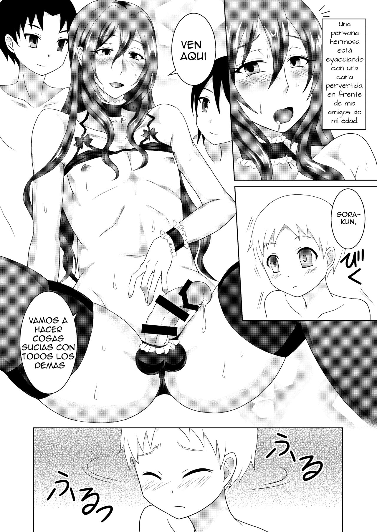 Houkago Onee chan Club - 12