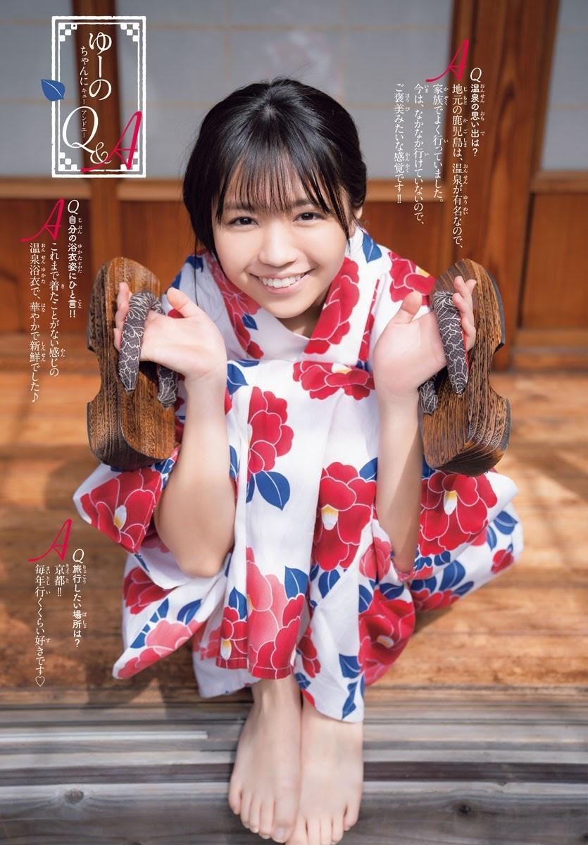 Yuno Ohara 大原優乃, Shonen Champion 2021 No.24 (少年チャンピオン 2021年24号)(16)