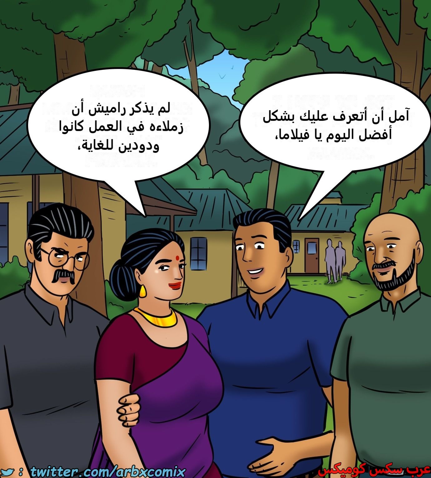 2427 فيلاما الجزء 109