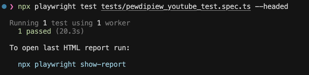 Successful Test Run