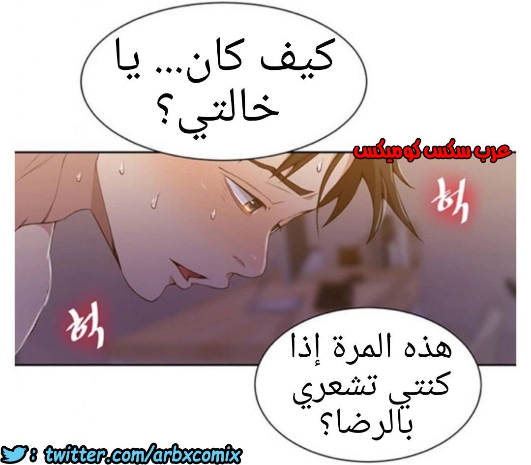 904 صف سري الجزء 43
