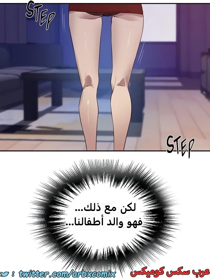 2352 صف سري الجزء 243