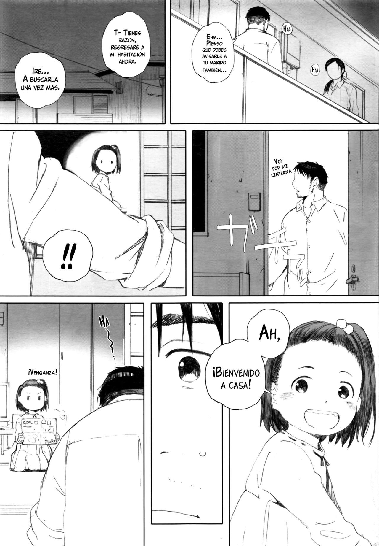 Otonari-San Wa Koi Wazurai!♥ - 6