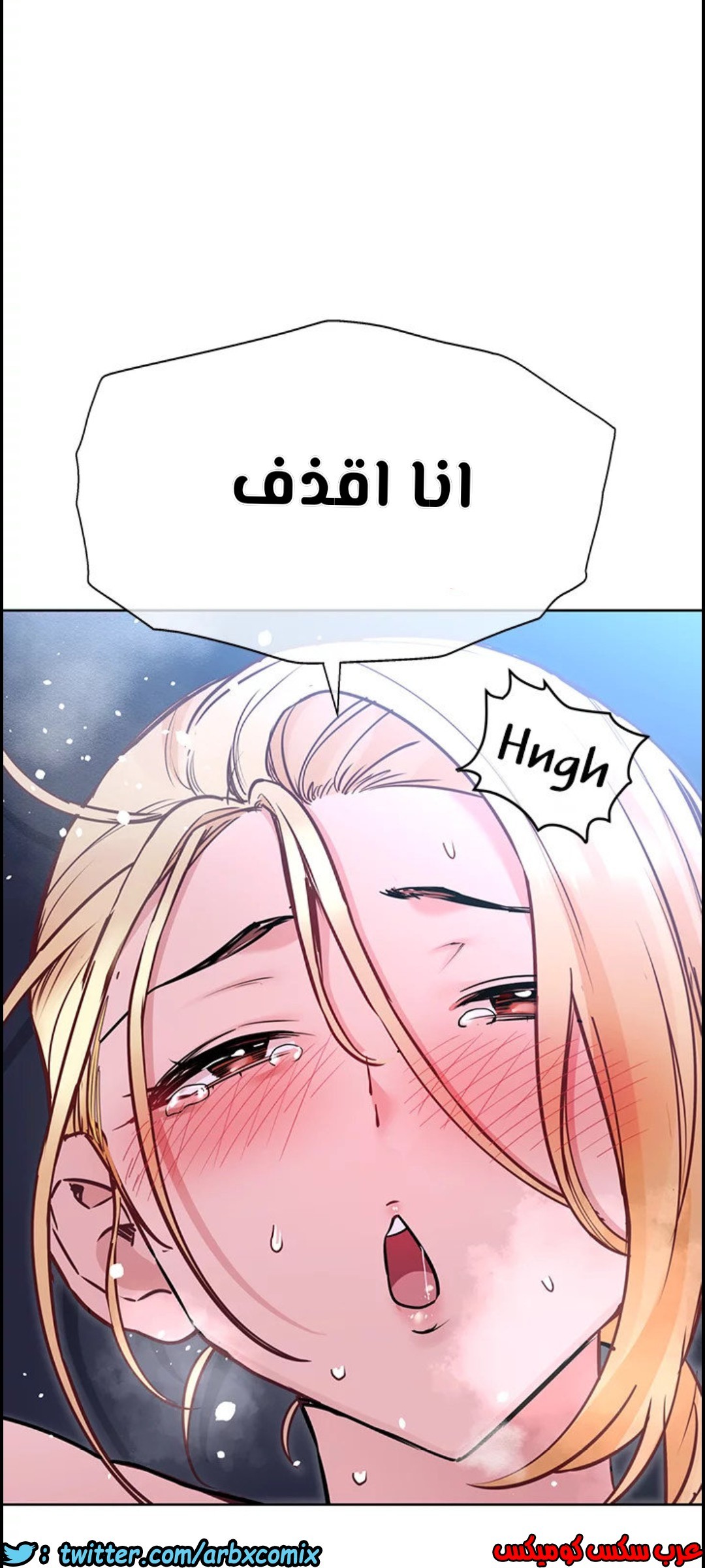 825 ابقي الامر سراً عن والدتك الجزء 30