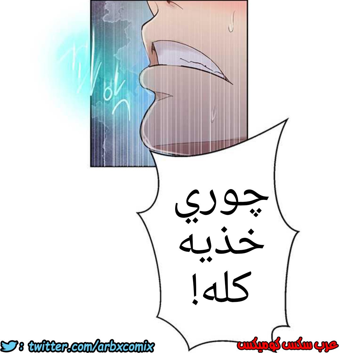 926 صف سري الجزء 65
