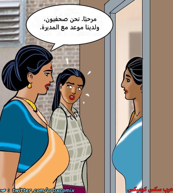 2404 فيلاما الجزء 87