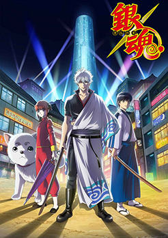 Gintama - Stagione 5 (2017) WEBDL 1080p x264 AAC ITA JAP Sub ITA