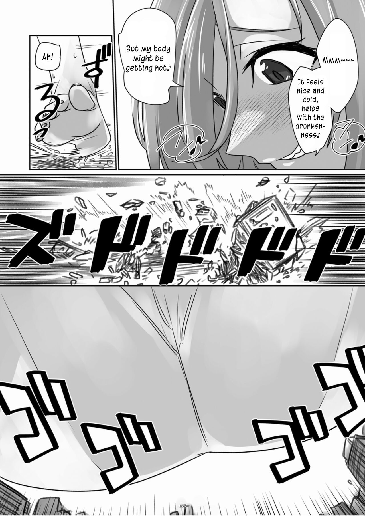 [CalmBlue (Various)] Tenshin Ranman Gigantic Extreme 8th (Various) [English] [Digital]