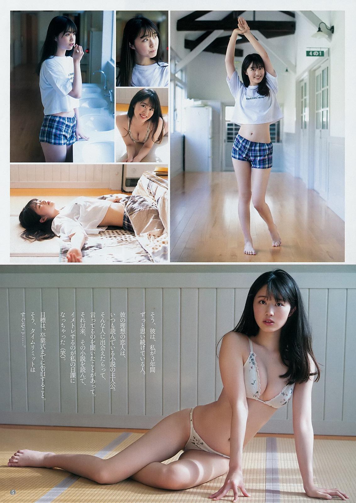 Mariri Sugimoto 杉本愛莉鈴, Young Jump 2019 No.14 (ヤングジャンプ 2019年14号)(5)