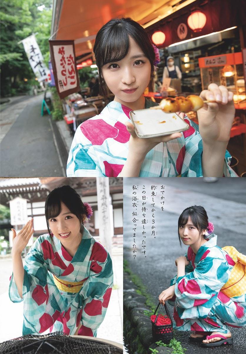 Yui Oguri 小栗有以, Shonen Sunday 2020 No.36-37 (週刊少年サンデー 2020年36-37号)(3)