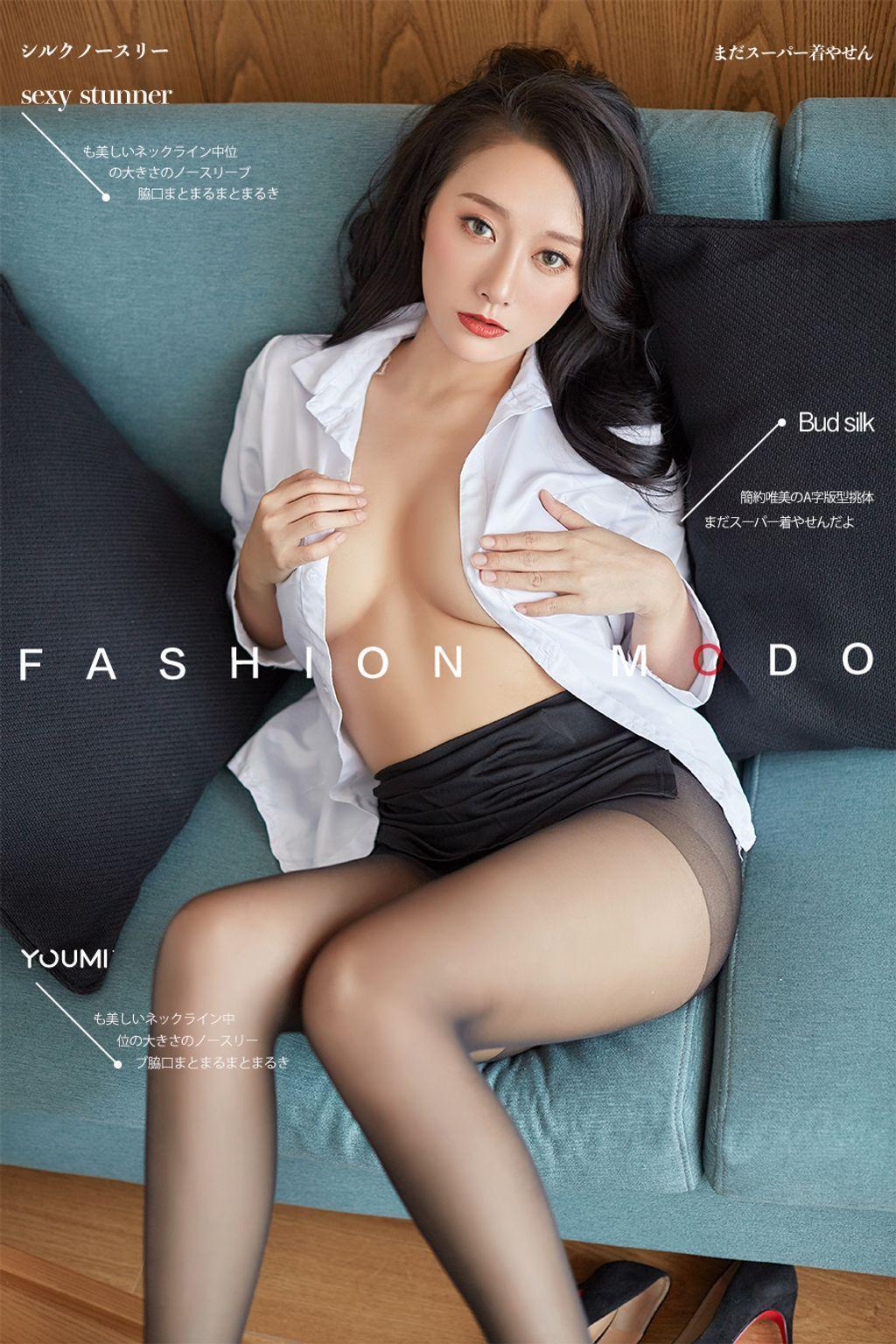 YouMi 尤 蜜 2020-02-26: He Jia Ying (何嘉颖) (29 photos)