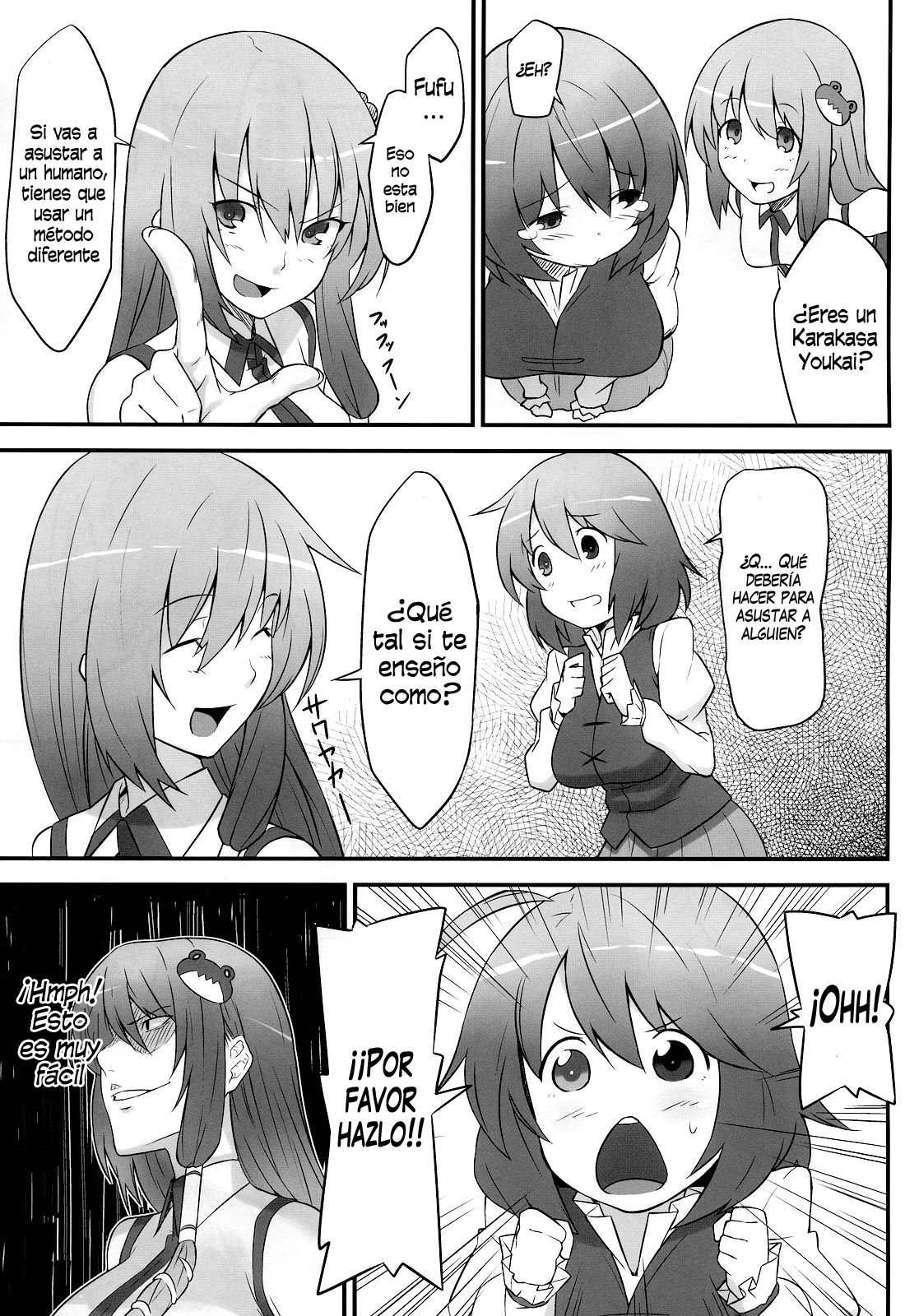 Karakasa Obake to Miko - 6