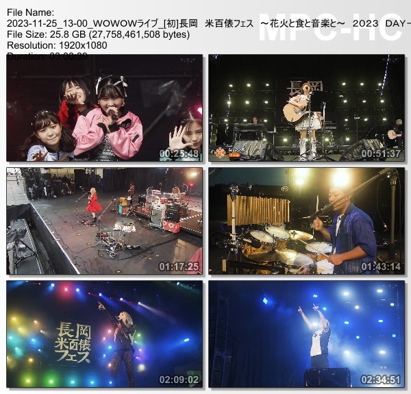 [TV-Variety] 長岡 米百俵フェス ~花火と食と音楽と~ 2023 DAY-2 (WOWOW Live 2023.11.25)