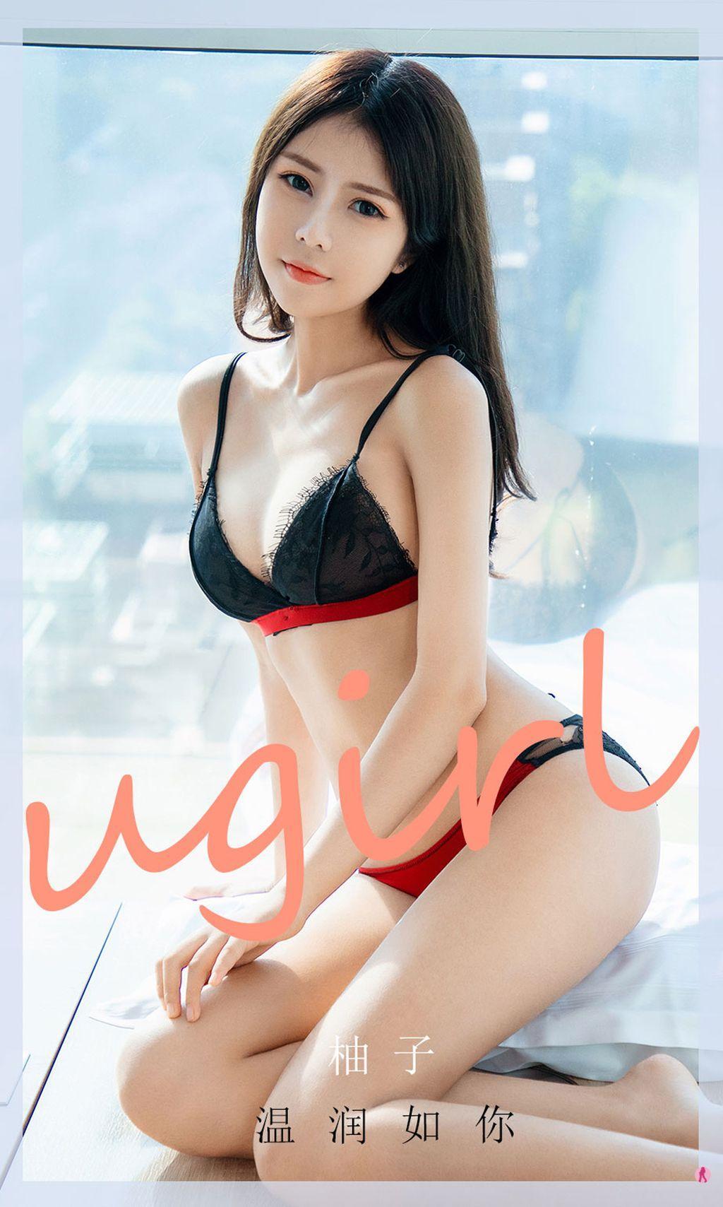 UGIRLS - Ai You Wu App No.1949: 柚子 (35 photos)