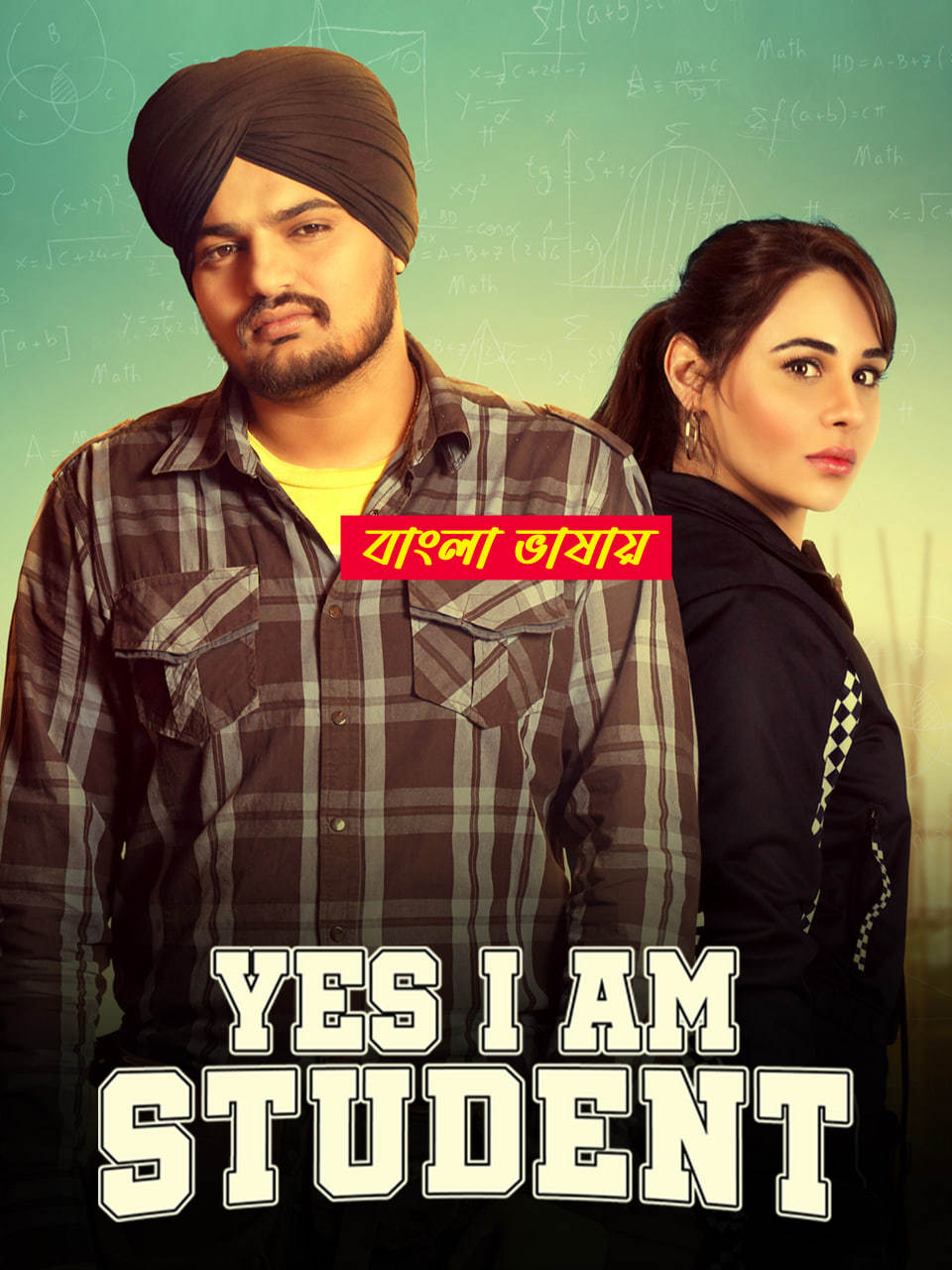 Yes I am Student 2025 Bengali Dubbed Movie 720p WEBRip 1Click Download