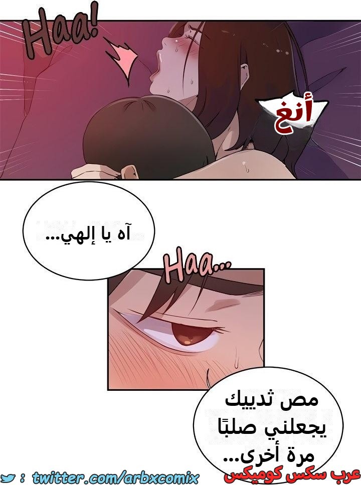 2339 صف سري الجزء 230
