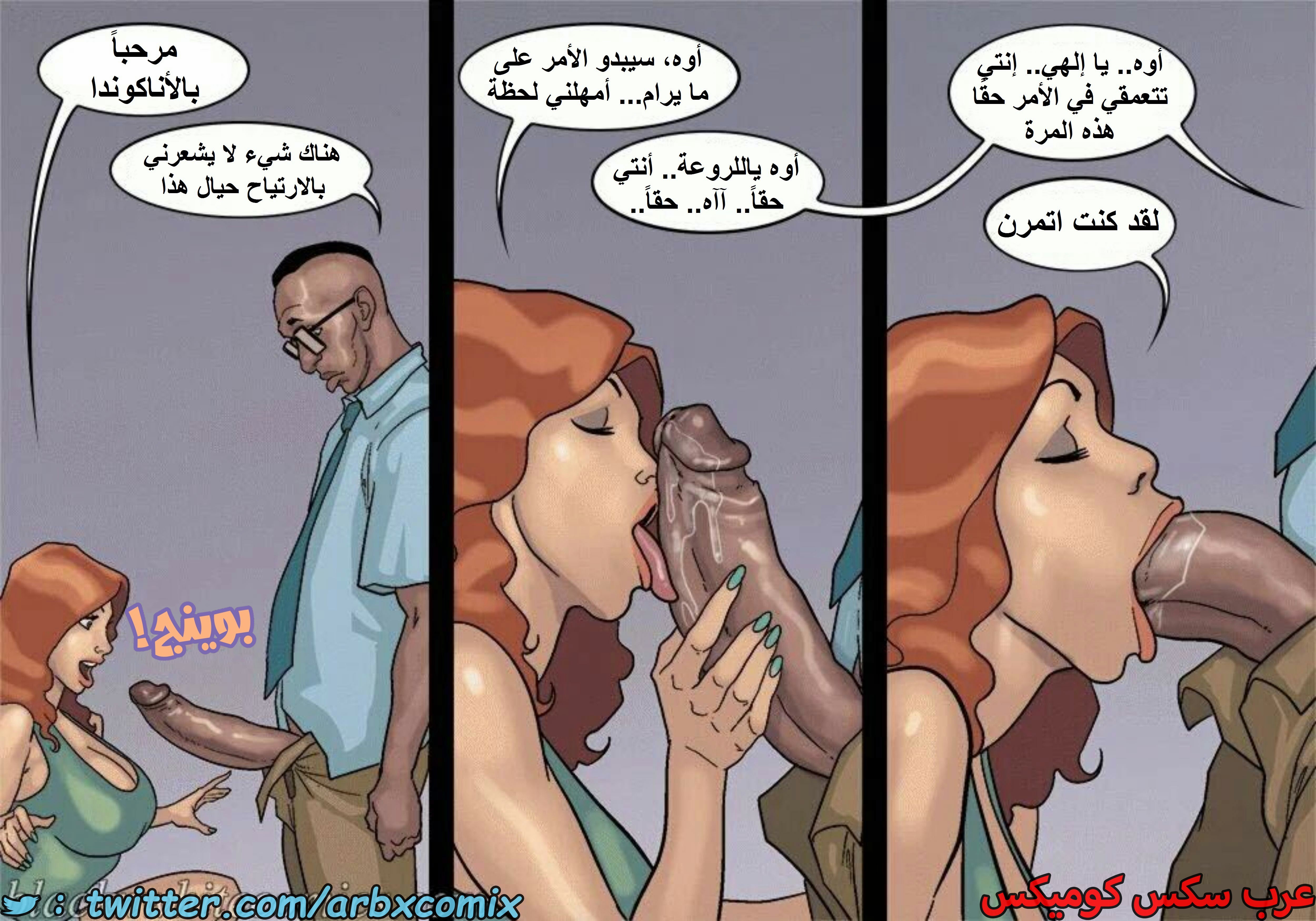 1601 الأحتجاز - الجزء 3