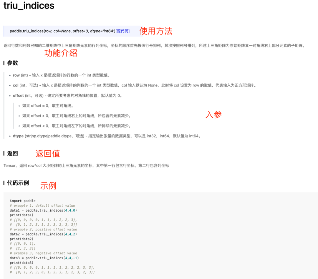 c0663fe8b7e31dd21b0953db863de0fa.png