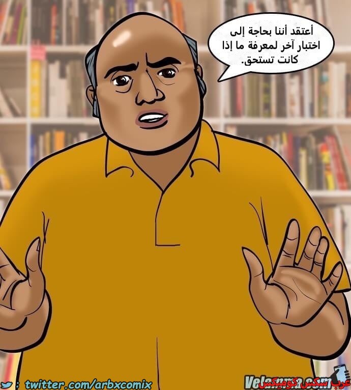 2387 فيلاما الجزء 70