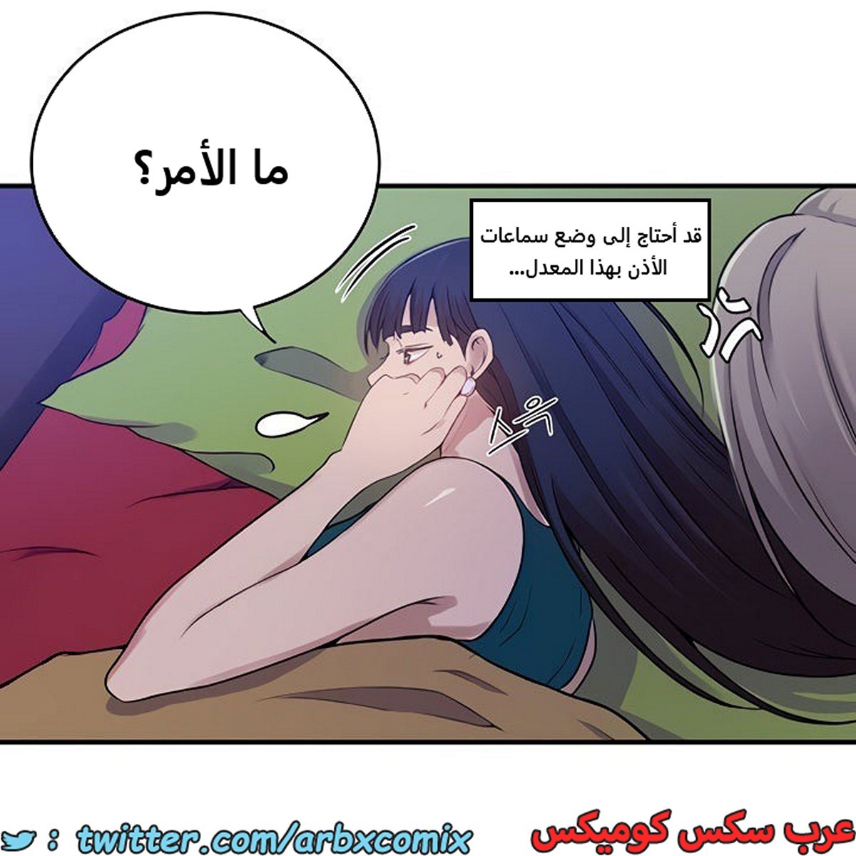 1978 صف سري الجزء 182