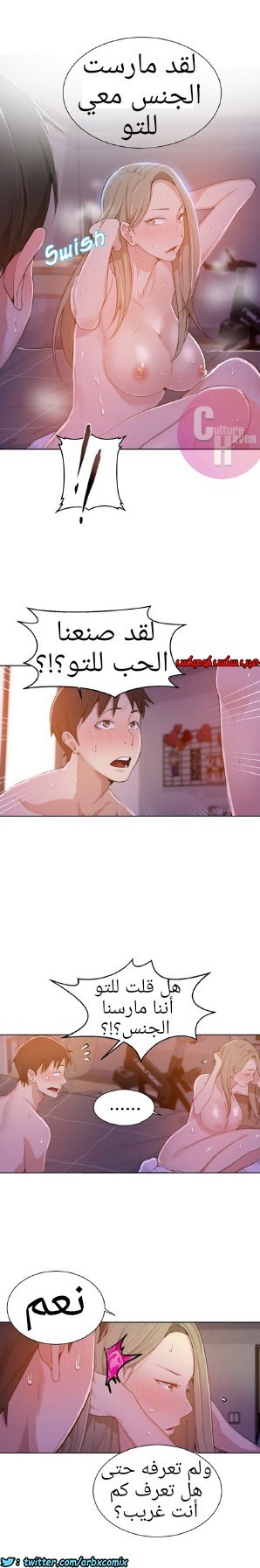 870 صف سري الجزء 9