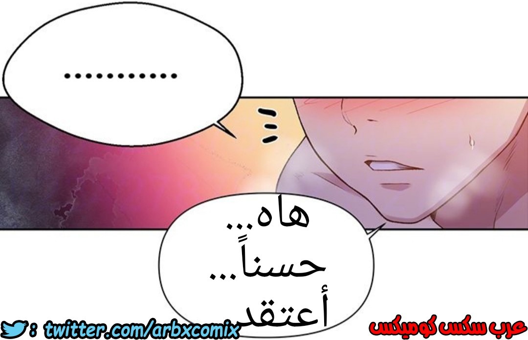 930 صف سري الجزء 69