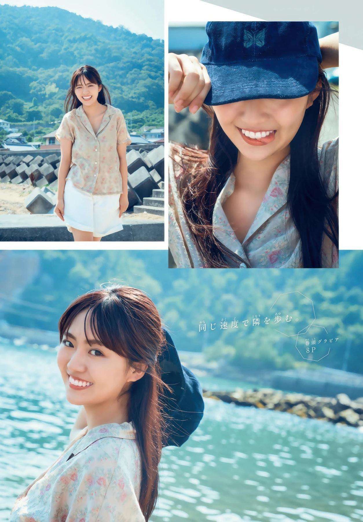 Runa Toyoda 豊田ルナ, Shonen Magazine 2025 No.45 (週刊少年マガジン 2025年45号)(2)