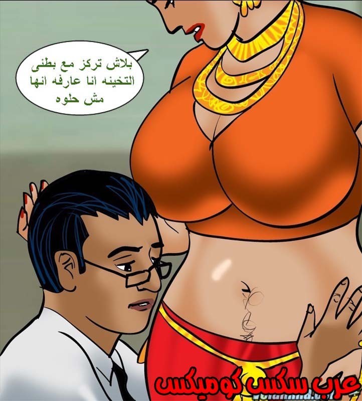142 فيلاما الجزء 65