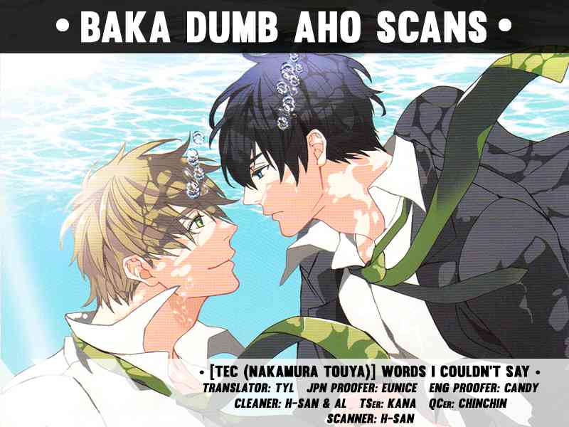 Doujinshi Free! Words i couldnt say Chapter-1 - 20