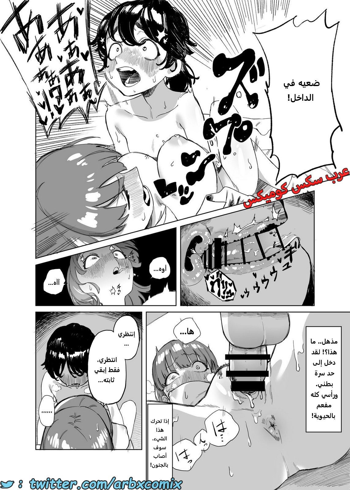 2097 طلب جنسي للفوتاناري من صديقتها
