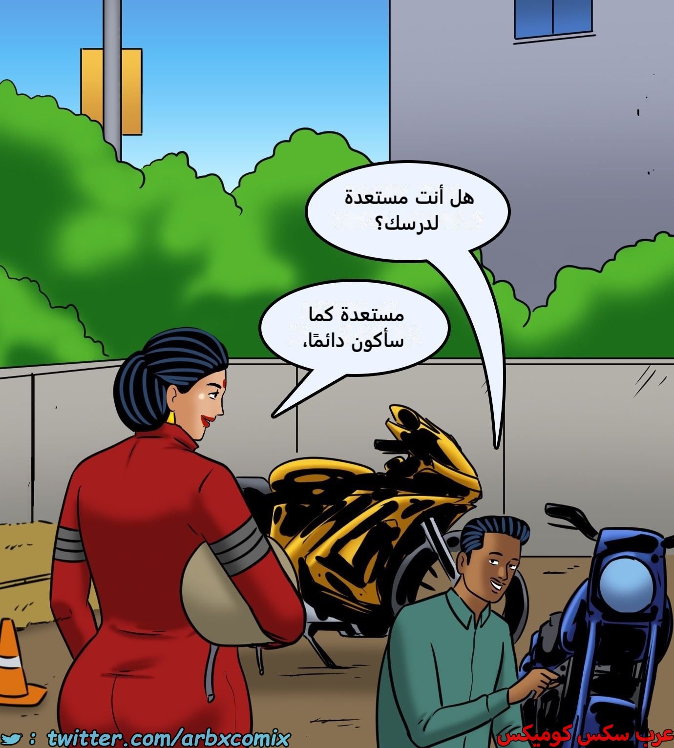 2437 فيلاما الجزء 119