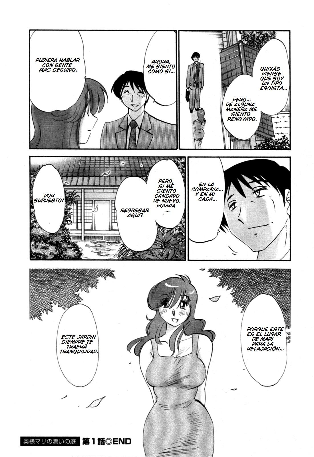 Hataraku Hitozuma-san Chapter-7 - 23