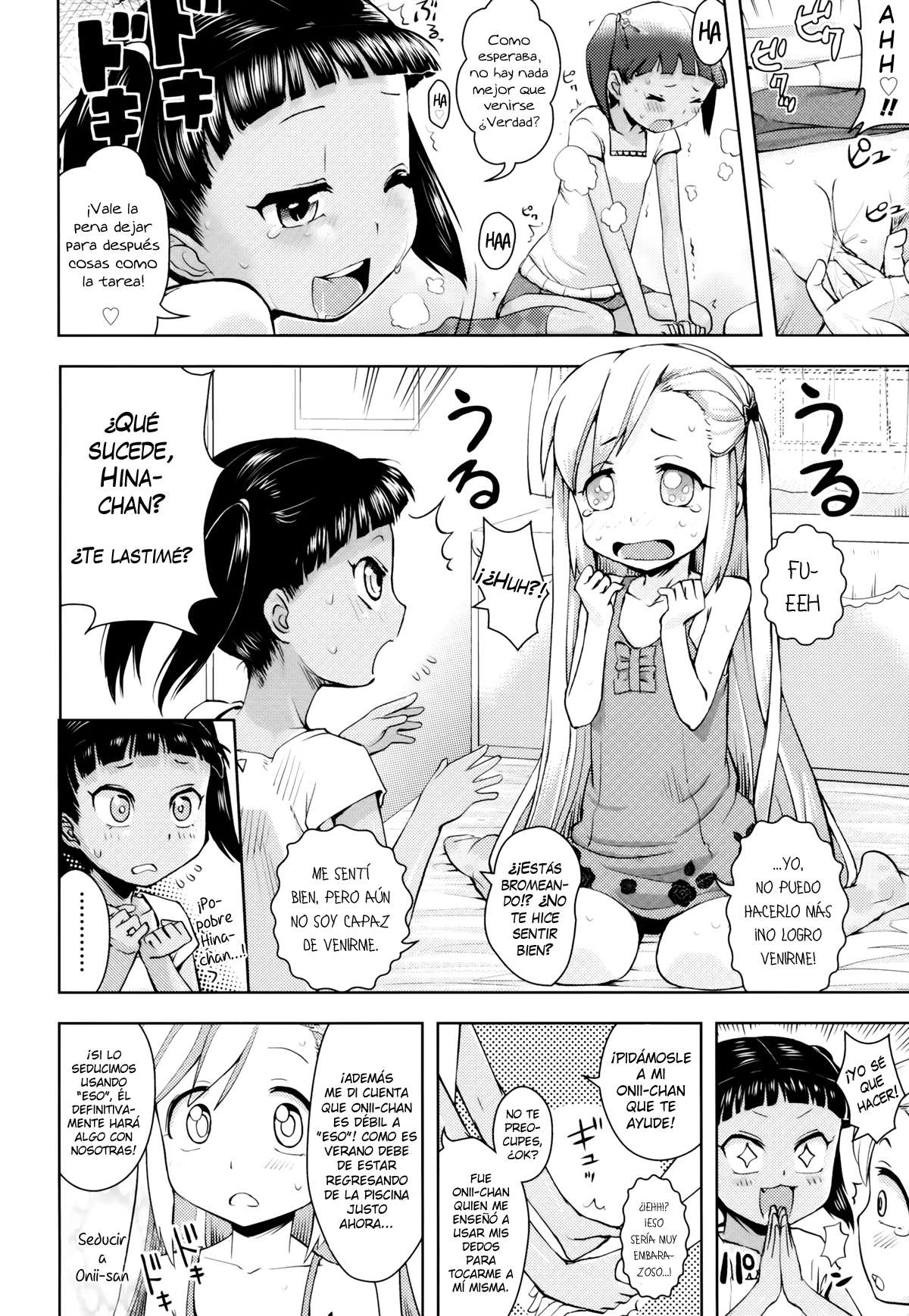 [Yam] Oniichan no Suki ni Shite!? Chapter-3 - 3