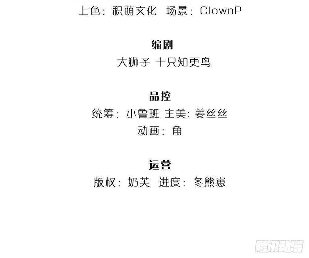 Thẻ Đăng Nhập Phong Ấn Siêu Cấp Chap 12 . Next Chap Chap 13