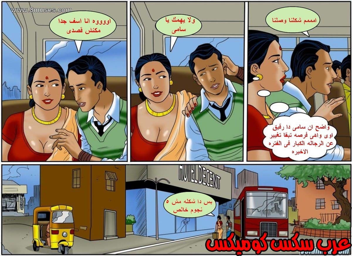 132 فيلاما الجزء 55