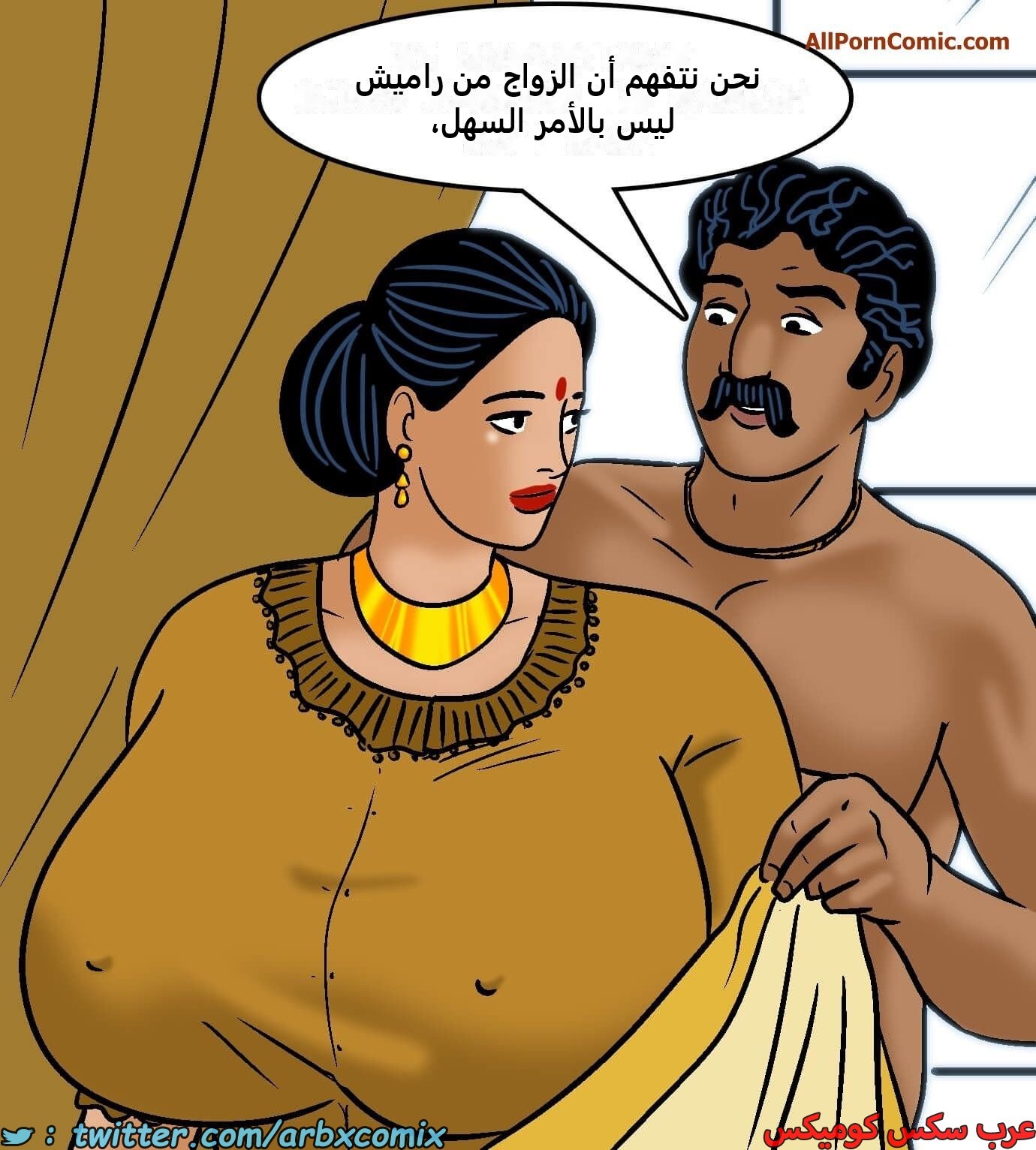 2418 فيلاما الجزء 100 الجزء 2