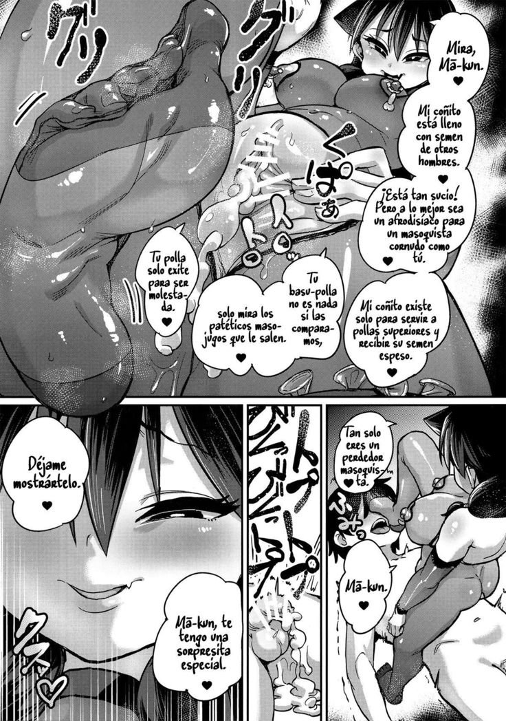 Netorare Kanojo to Sukinadake from amano megumi ha sukidarake - 19