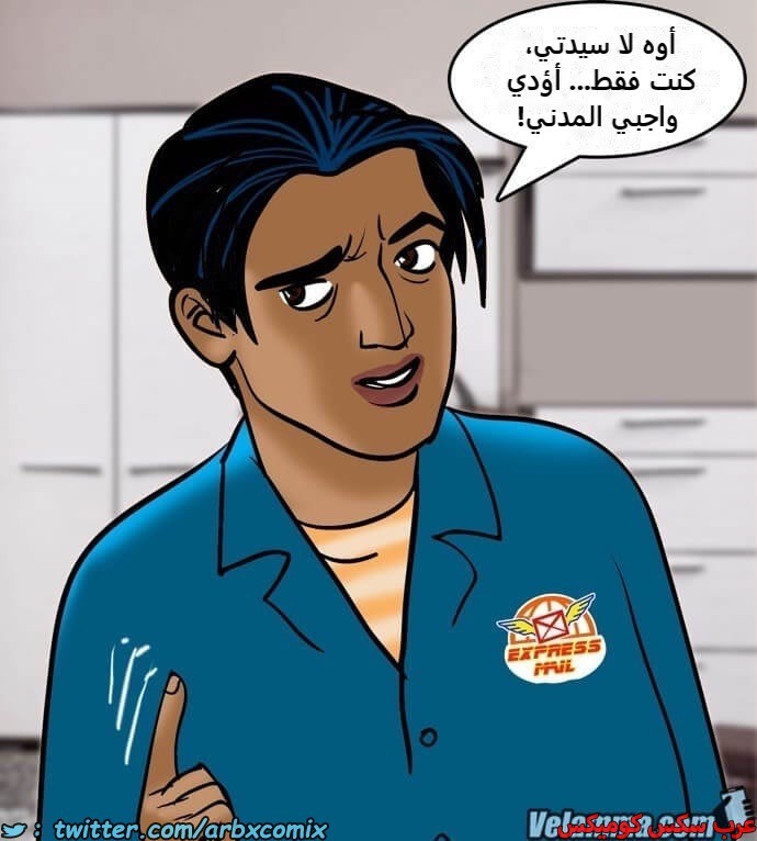 2390 فيلاما الجزء 73