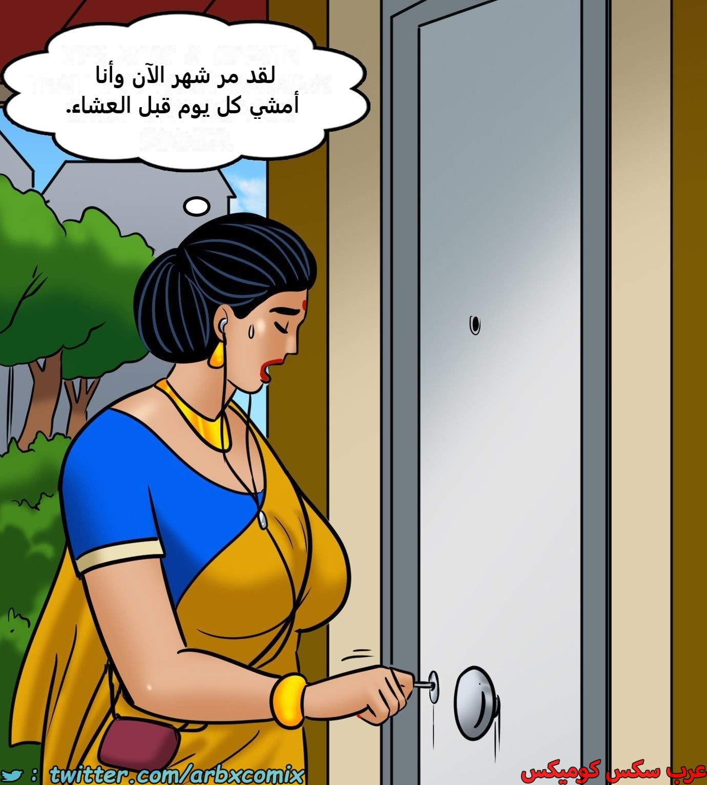 2426 فيلاما الجزء 108