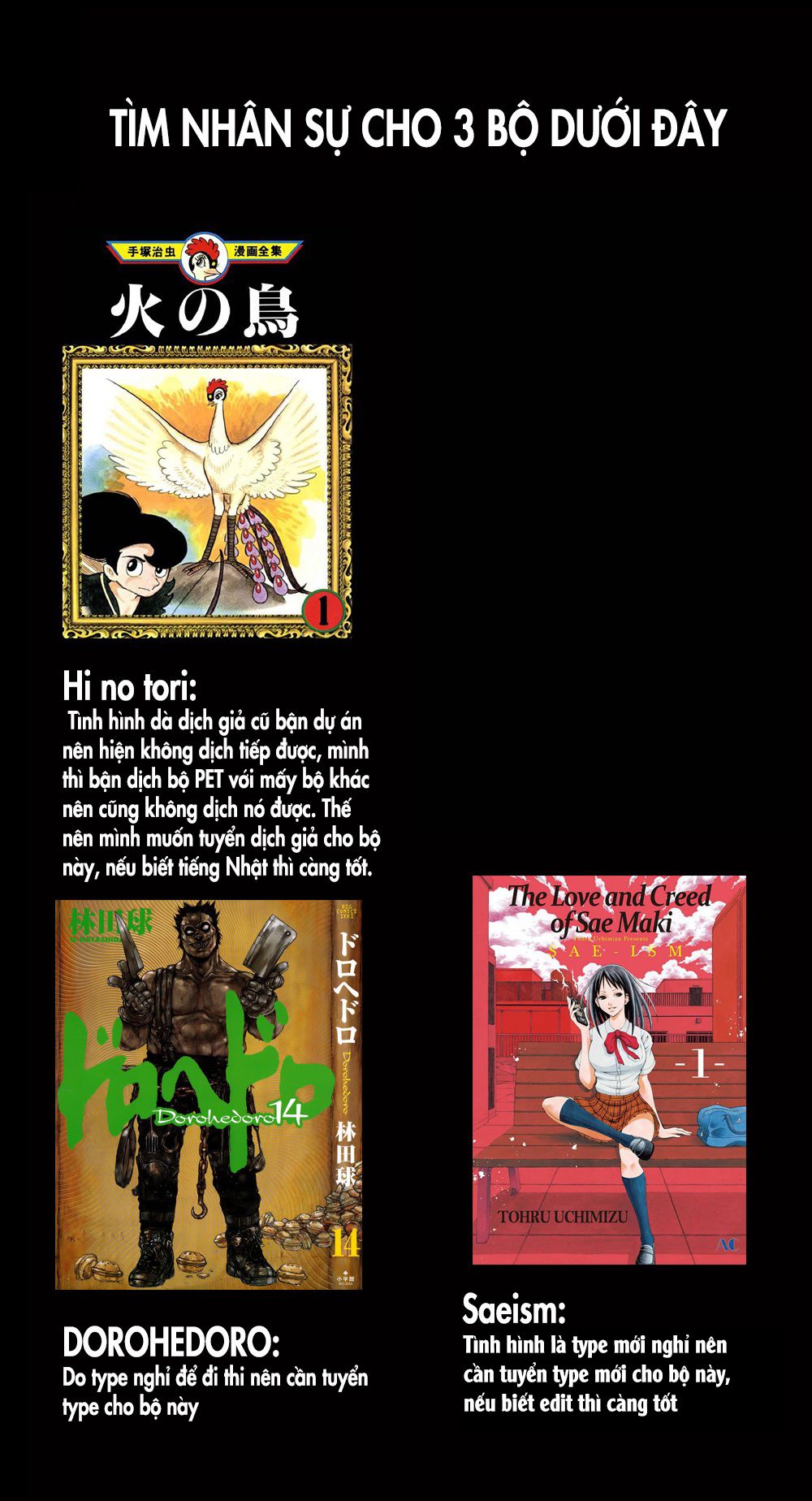Saeism Chap 17 . Next Chap 18