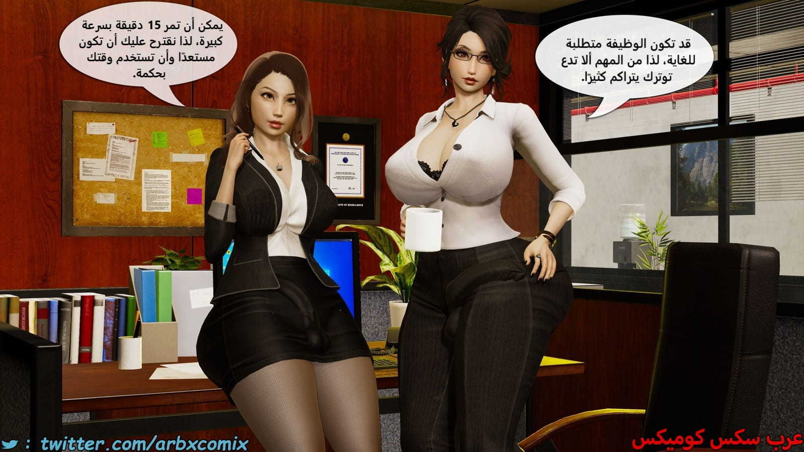2492 حياة فوتاناري الجزء 6