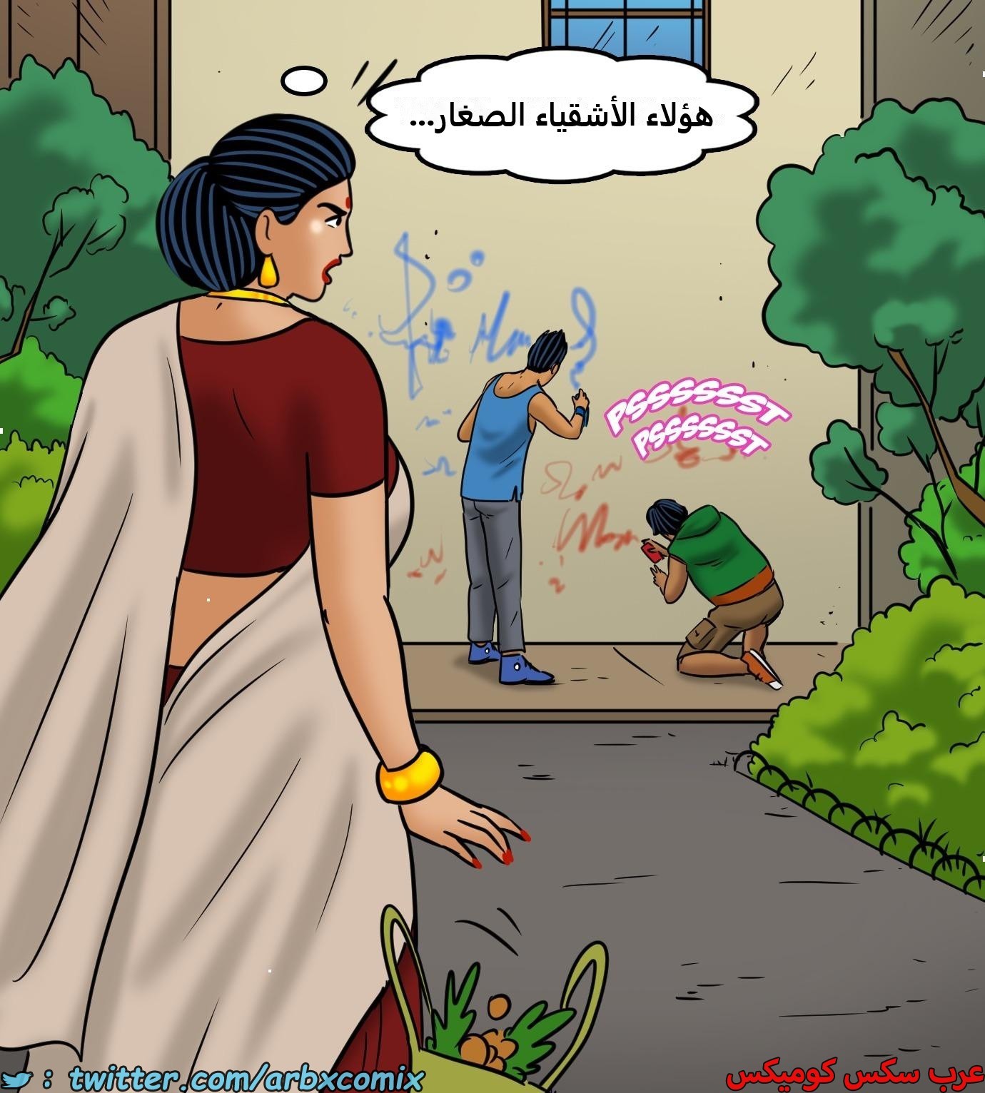 2433 فيلاما الجزء 115