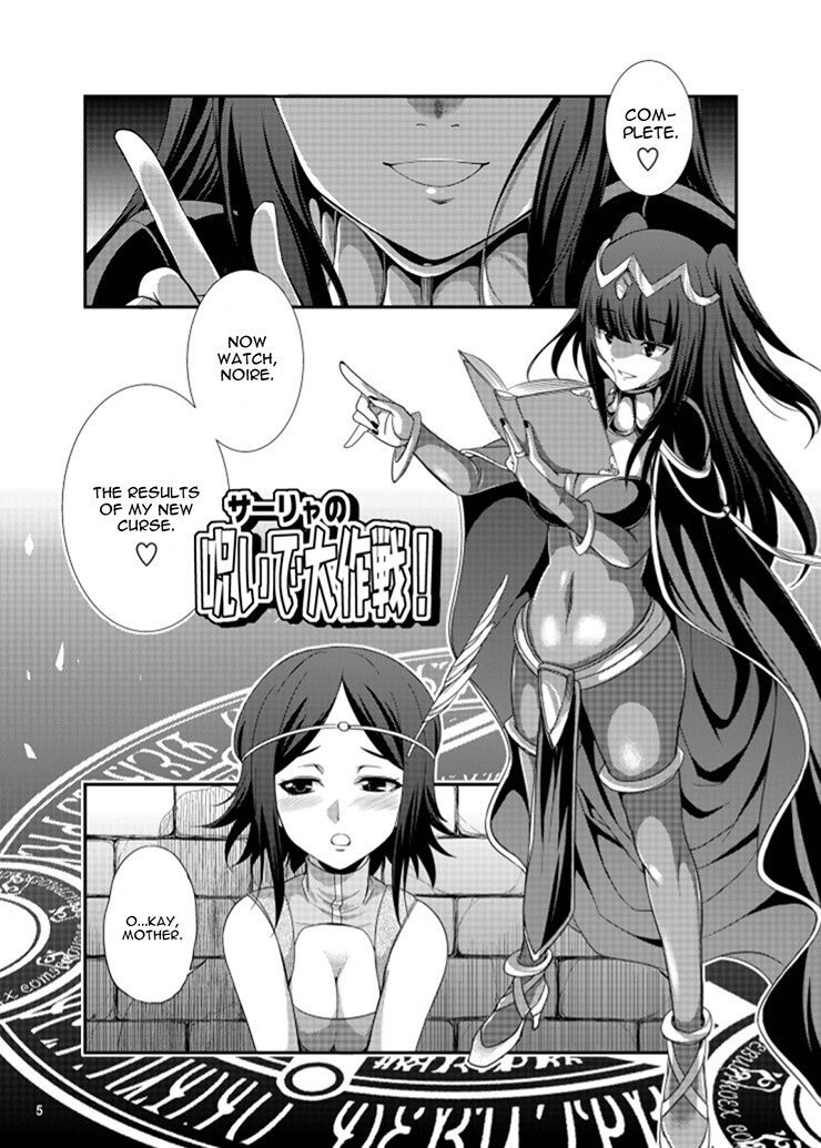 [Kaguya Hime Koubou (Gekka Kaguya)] Komaka Sugizu Tsutawaru de Arou Ero Doujin Senshuken (Fire Emblem Awakening) [English] {CGrascal+Hennojin} [Decensored] [Digital]