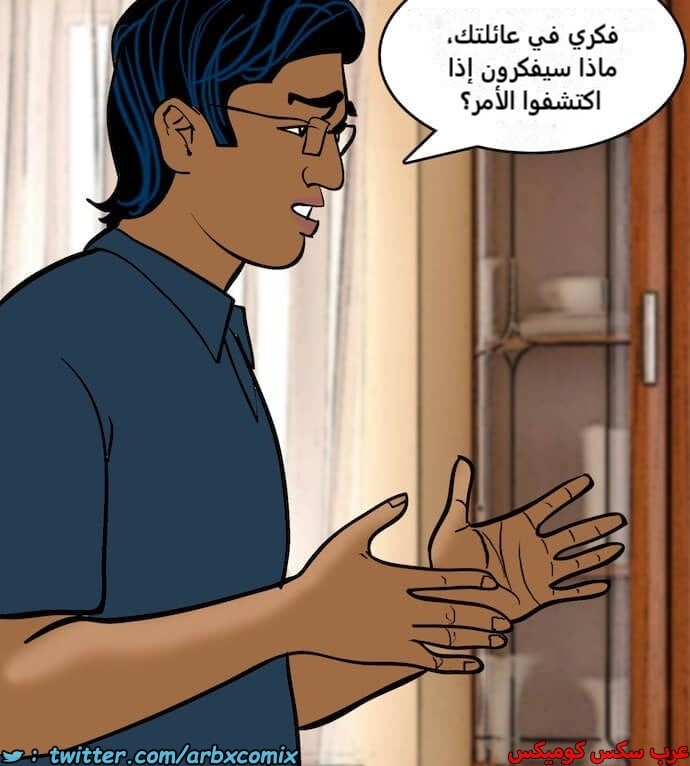 2395 فيلاما الجزء 78