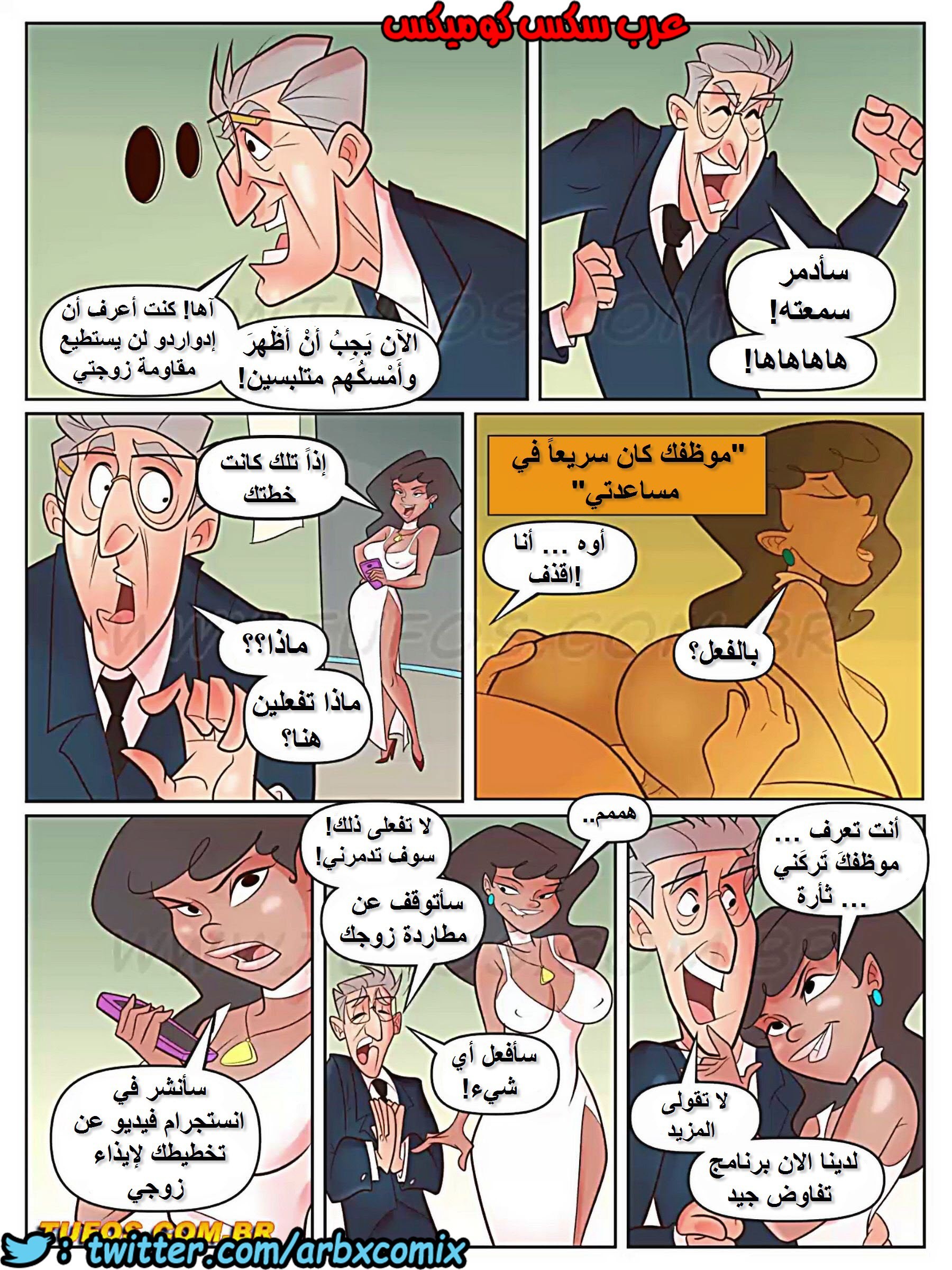 1036 حي القضيب الجزء 1