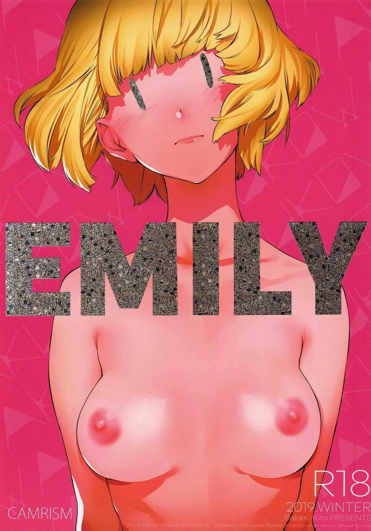 Emily Uchi - 0