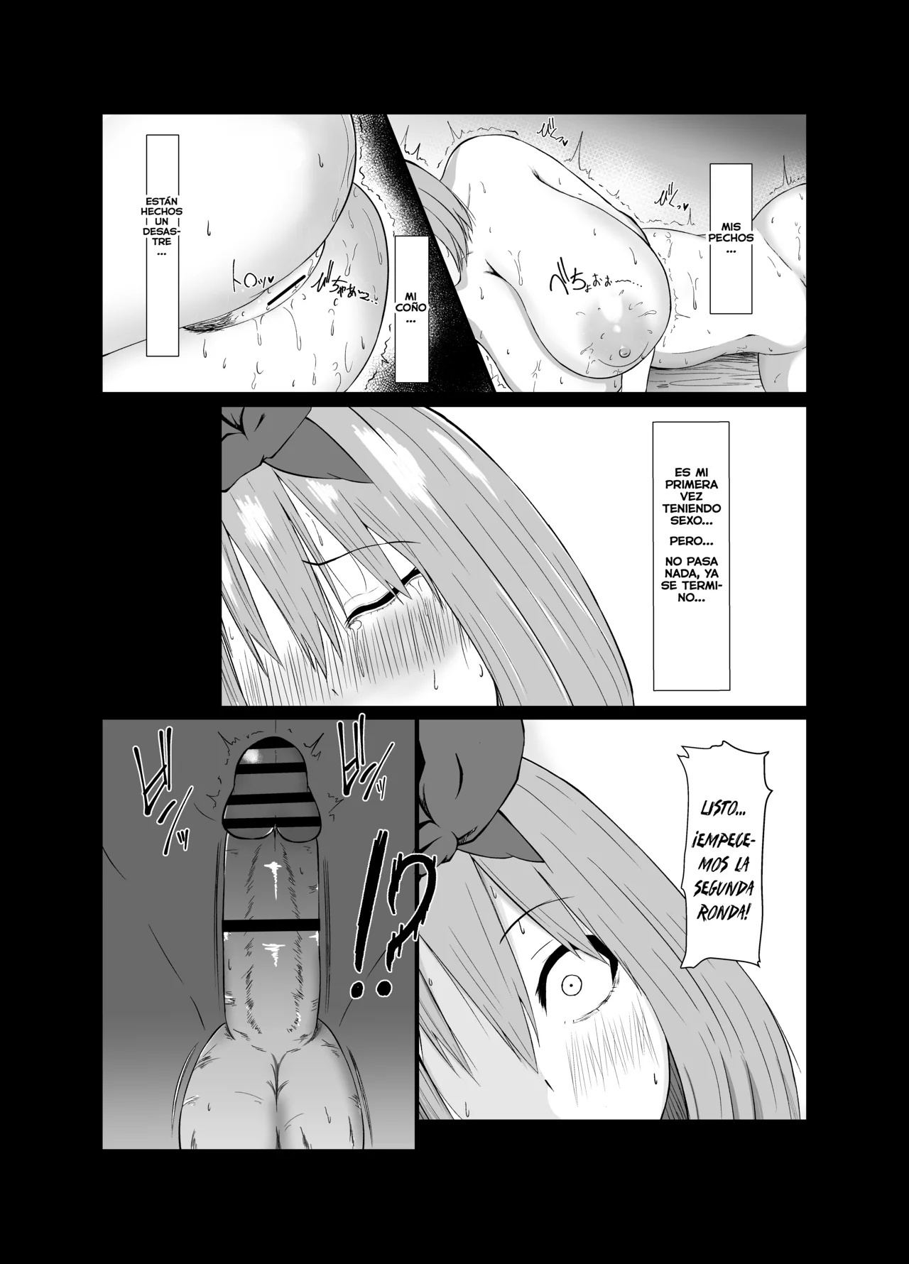 &#91;Waryu&#93; Yotsuba ga ochiru Hanashi (Gotoubun no Hanayome) - 15