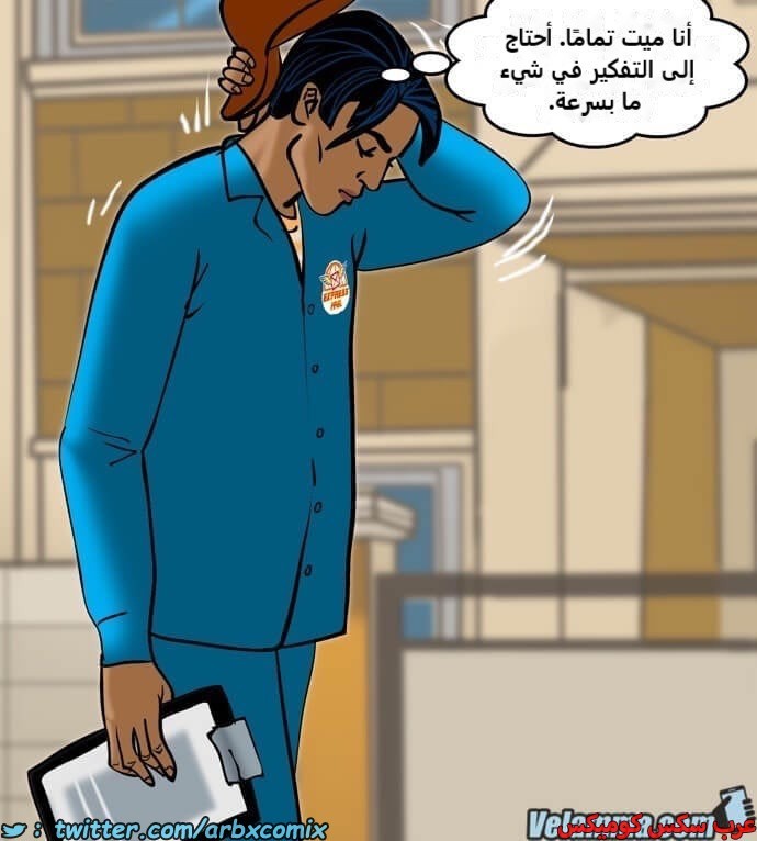 2390 فيلاما الجزء 73