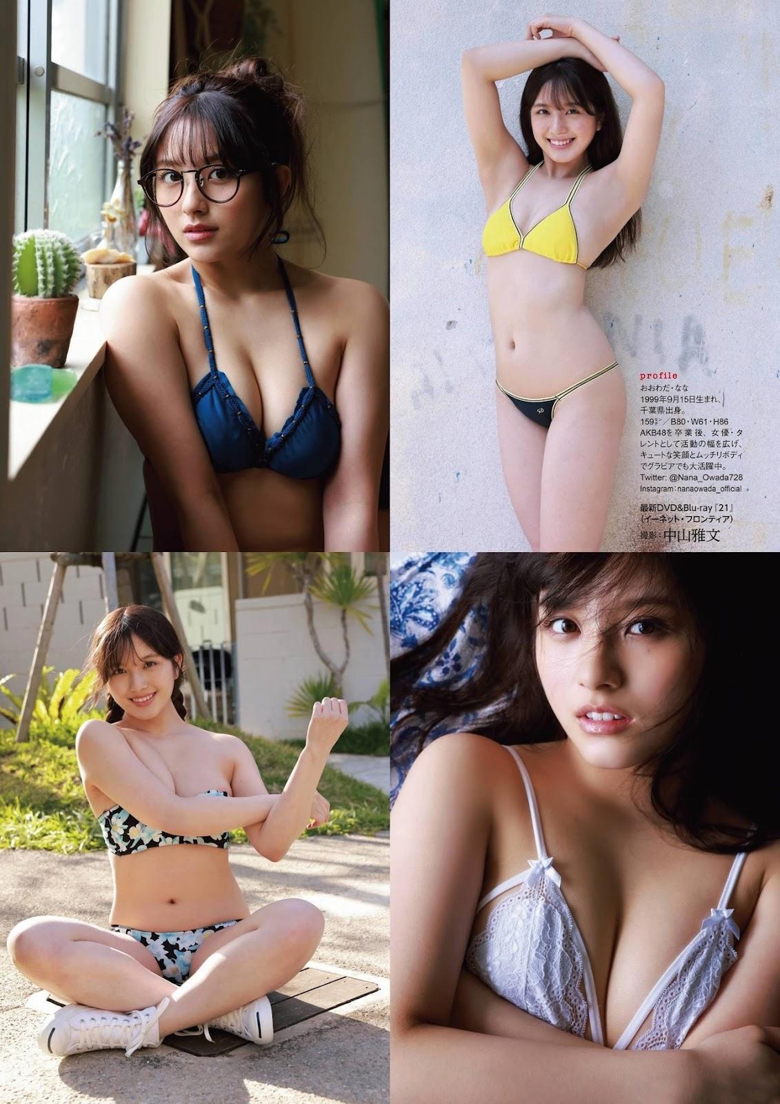 Nana Owada 大和田南那, ENTAME 2021.09 (月刊エンタメ 2021年9月号)(2)