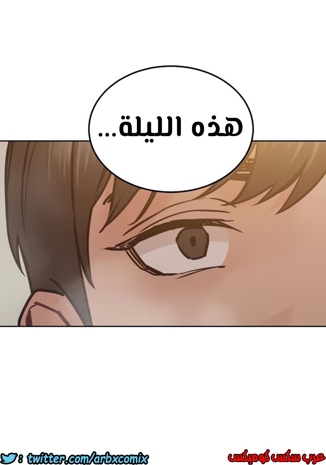 816 ابقي الامر سراً عن والدتك الجزء 21